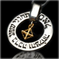 Kabbalah Charm for Prosperity and Success